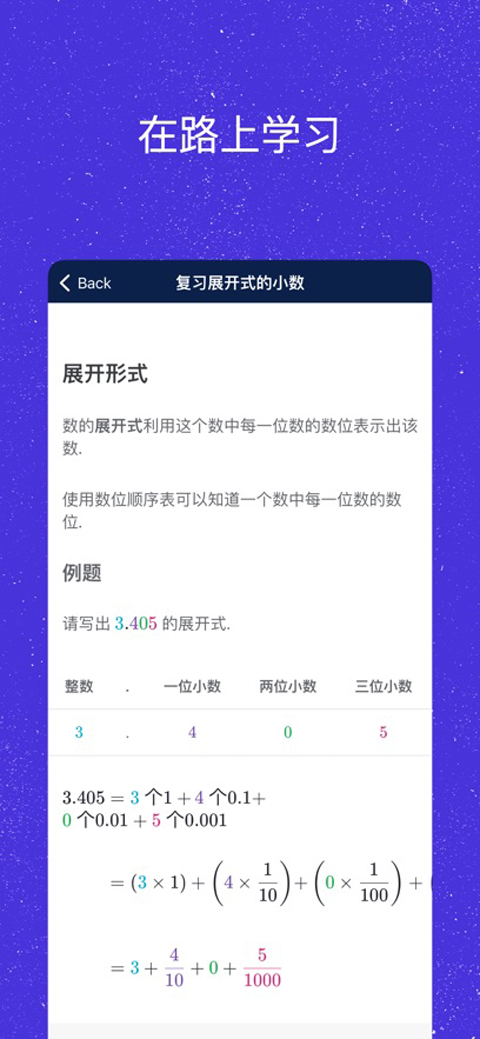 截图5